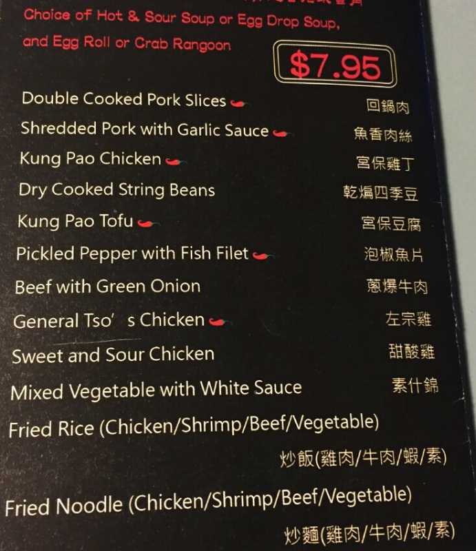 ABoSLunchMenu1.jpg