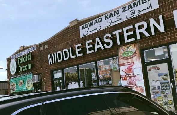 FalafelDreamP3.jpg